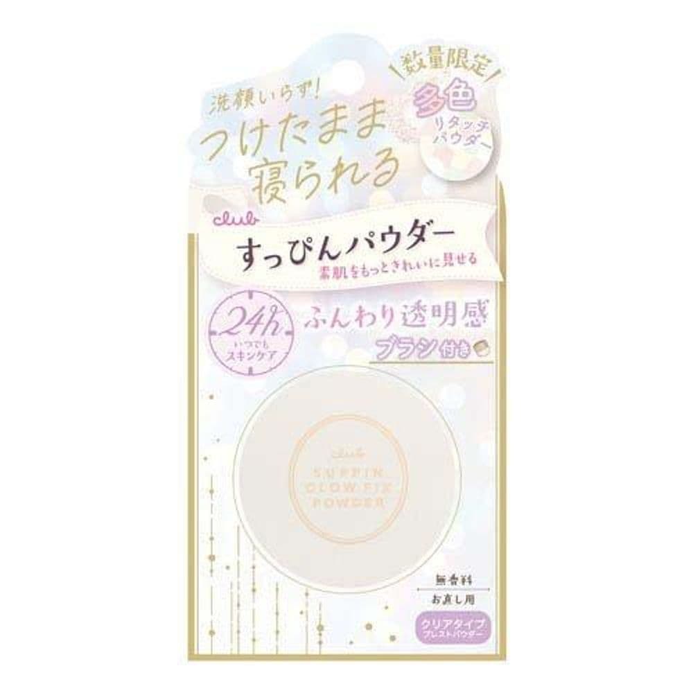 124 すっぴんパウダー クリアタイプ