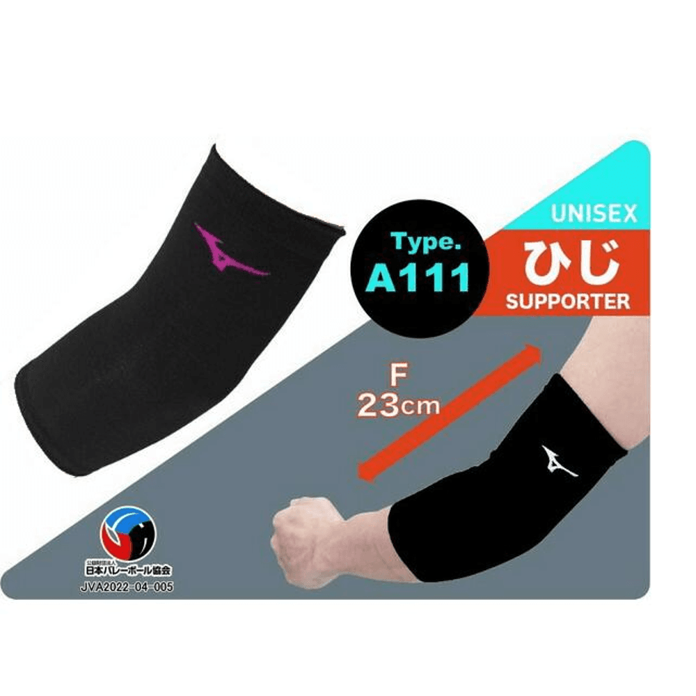 315 Unisex volleyball supporter