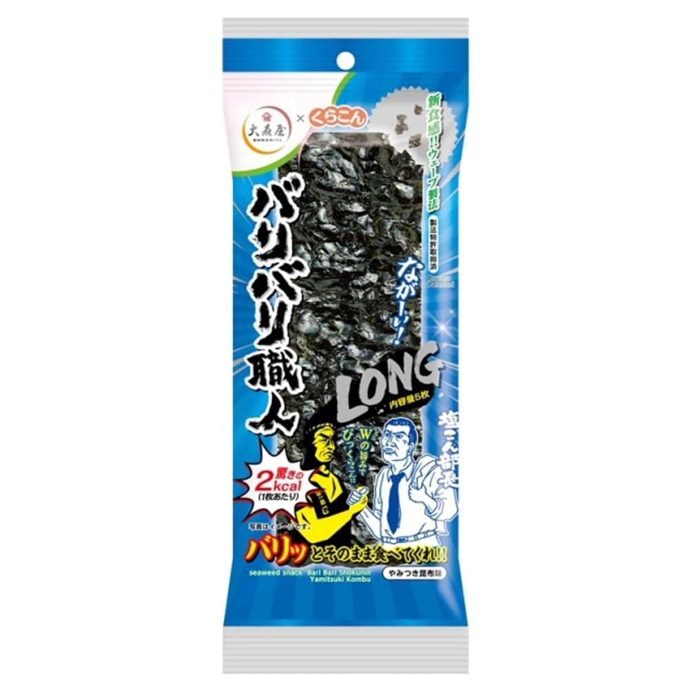 927 Nori 5Hojas