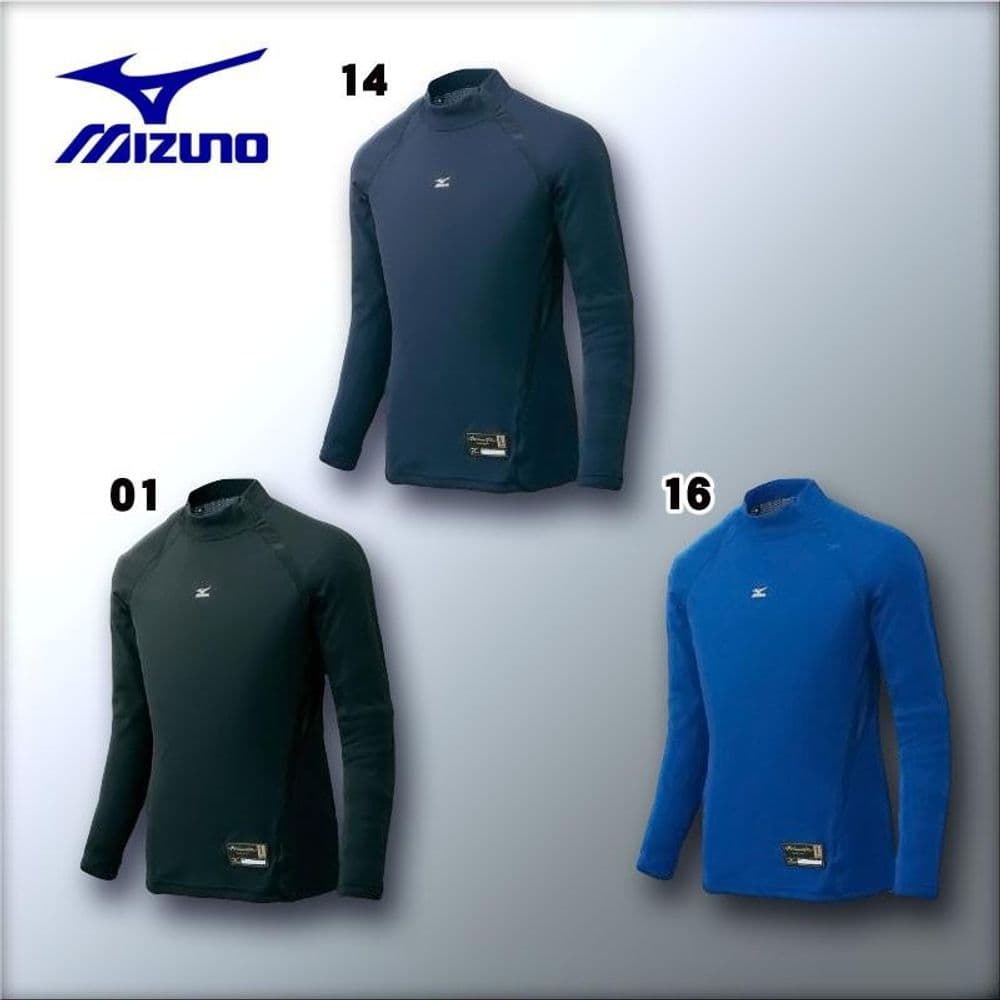 533 Undershirt S Blue