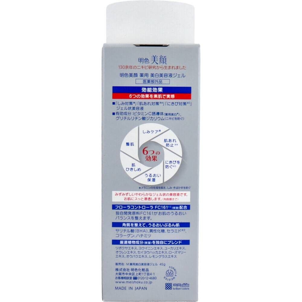 540 Acne iluminador Essence Gel