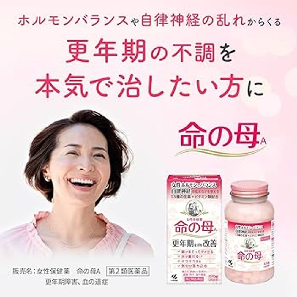 229 命の母A 420p