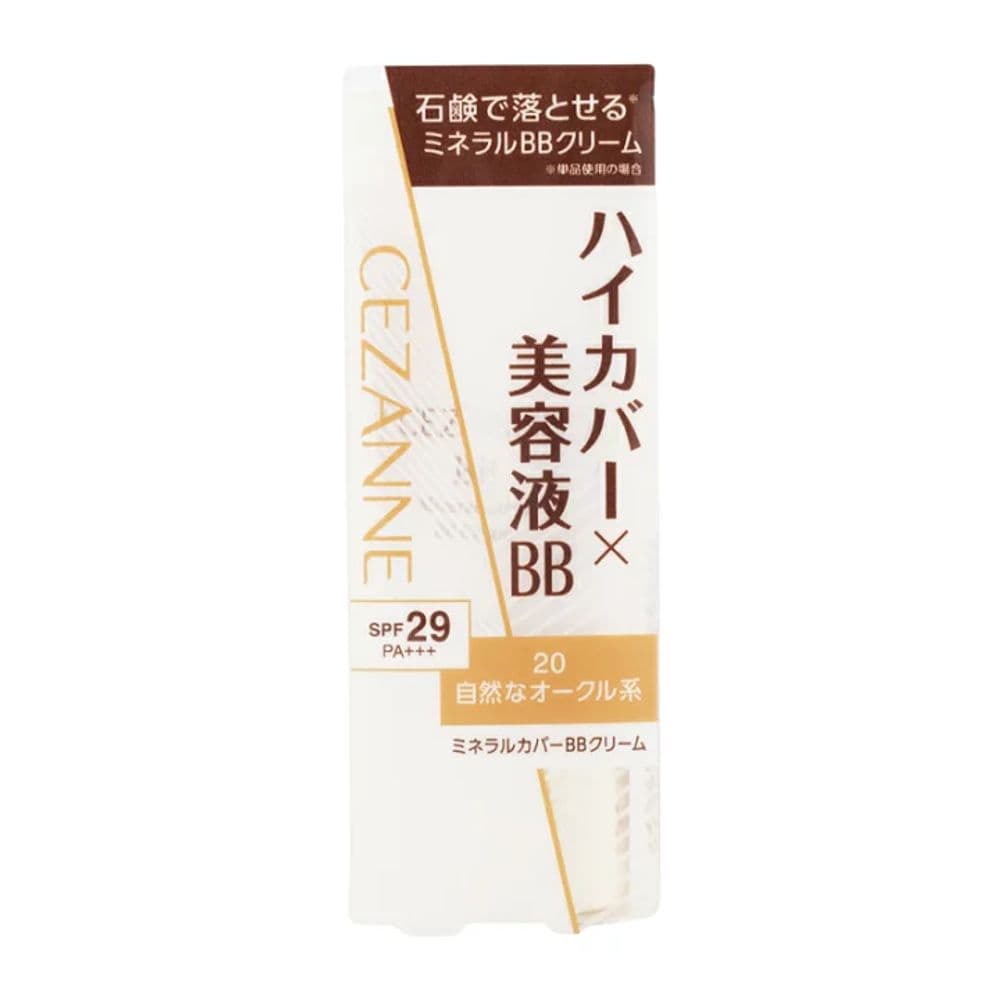 647 BB crema