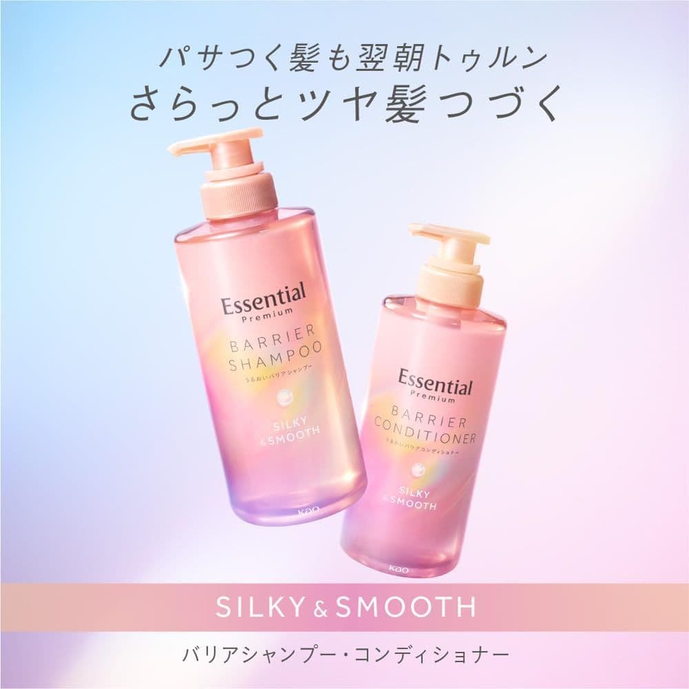 632 Shampoo & Conditioner