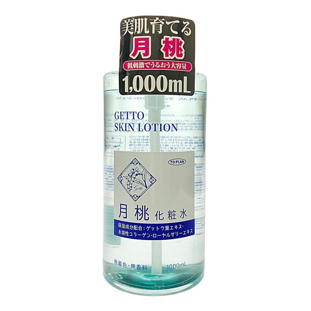 541 Skin Lotion 1000ml
