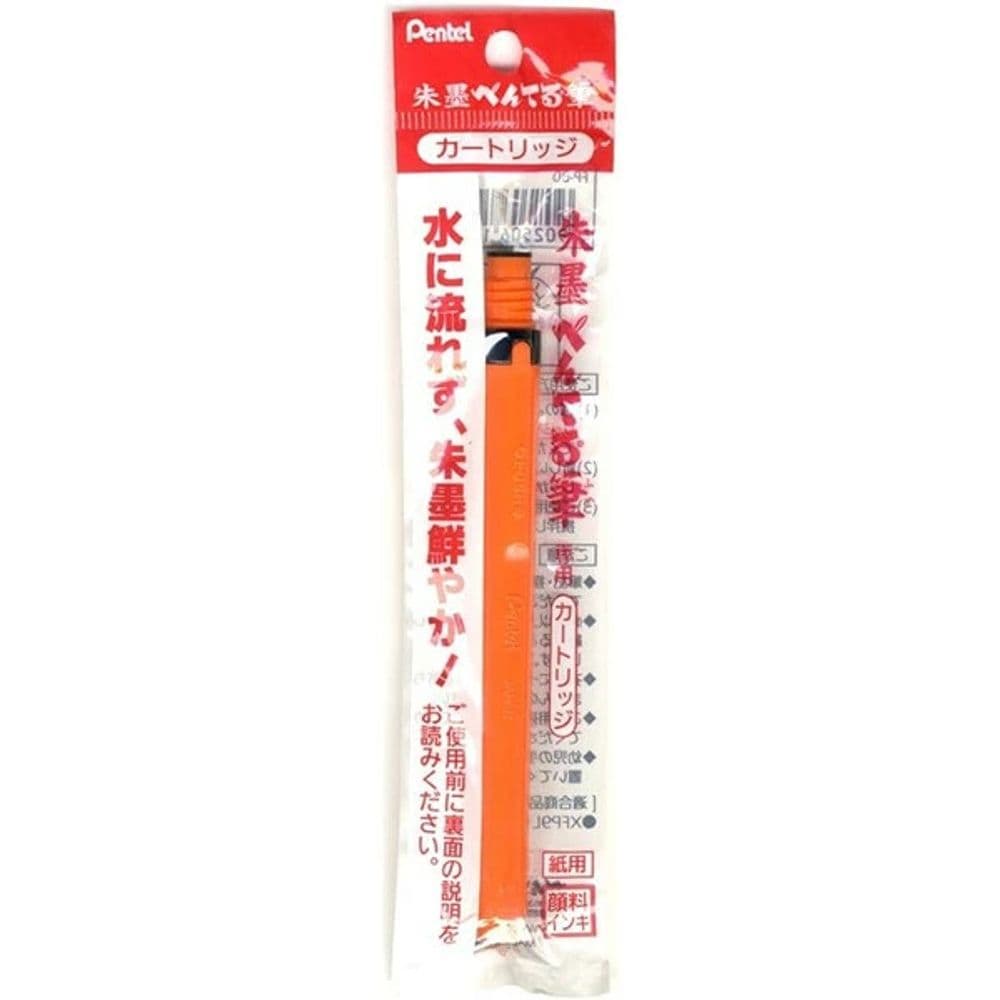 387 Fude Pen Cartucho de 朱墨