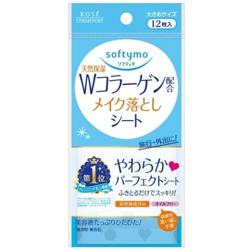 032 Makeup remover sheet N collagen 12hojas