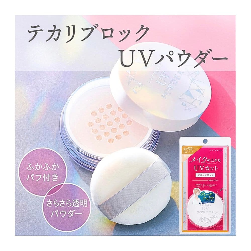 635 UV Powder SPF50+ PA++++