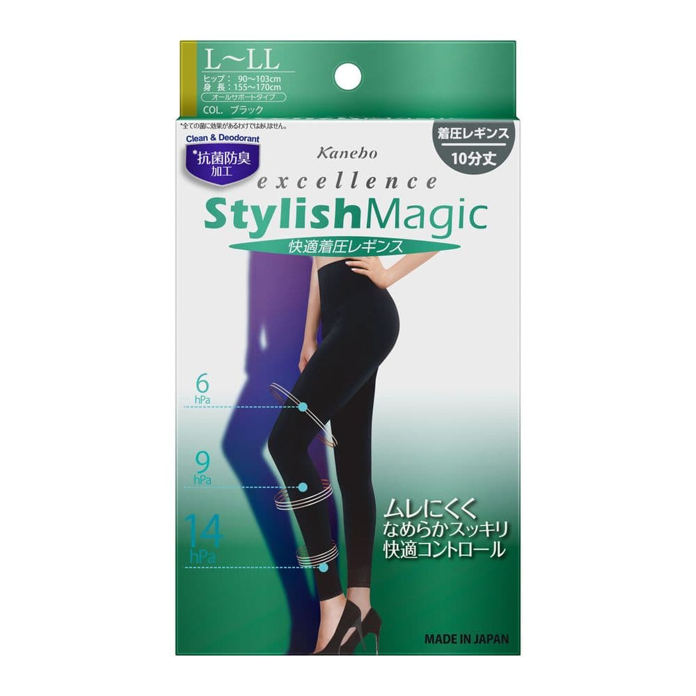 775 Stylish Magic leggings