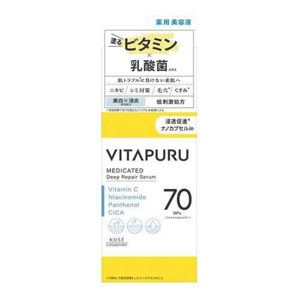 243 Deep Repair Serum (40ml)
