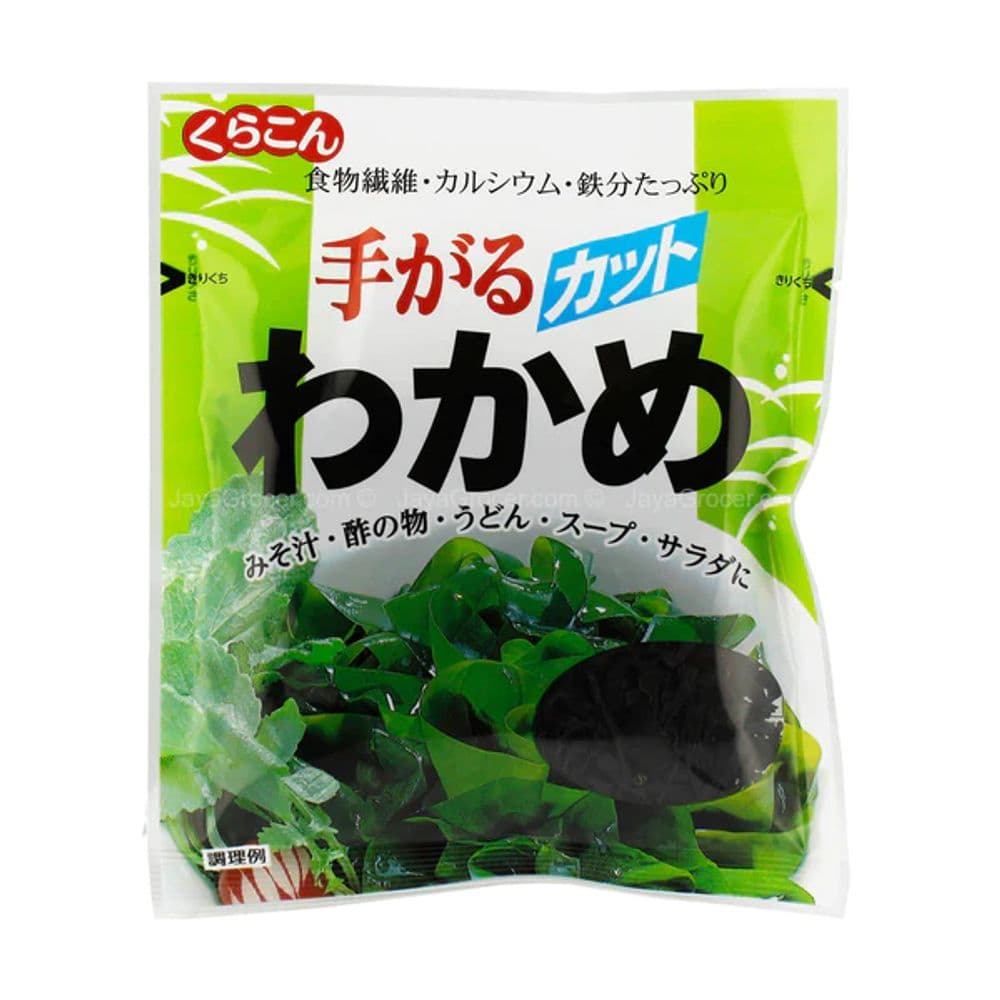 337 Wakame V:26/8/20