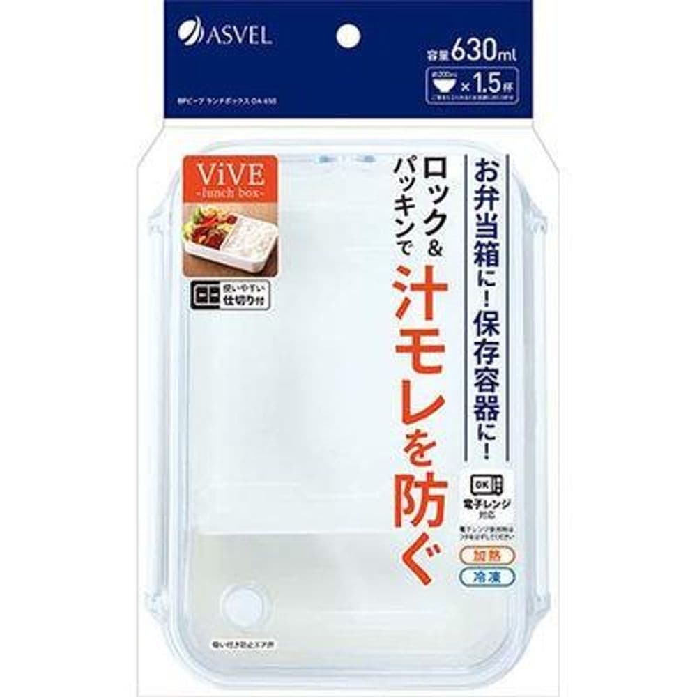 414 Lunch box 630ml