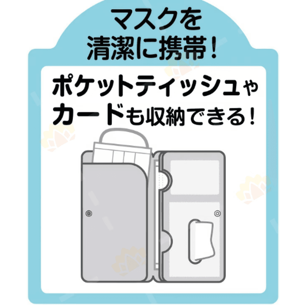 376 Mask case