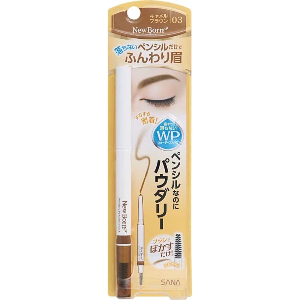 099 Powdery Pencil Brow 3