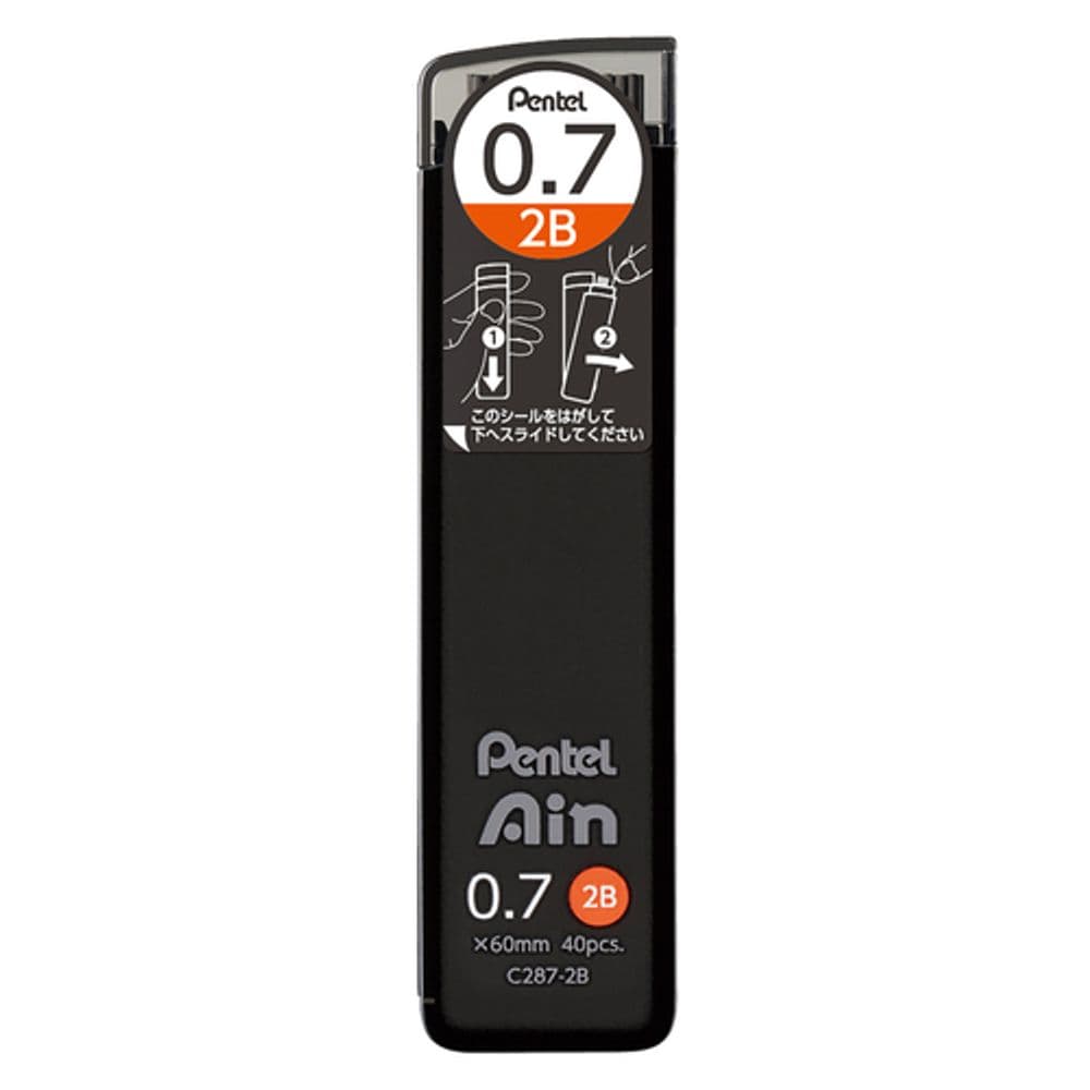 283 Mina 0.7 2B 40pcs