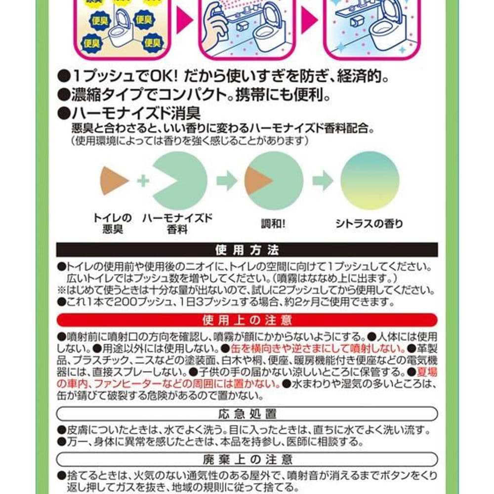 051 Cleanflow