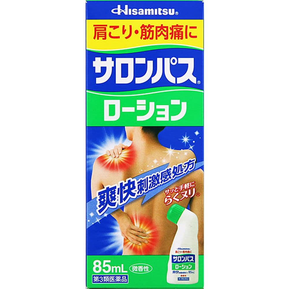 859 Salompas lotion 85ml