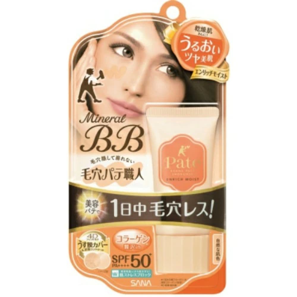 644 BB Crema 30g