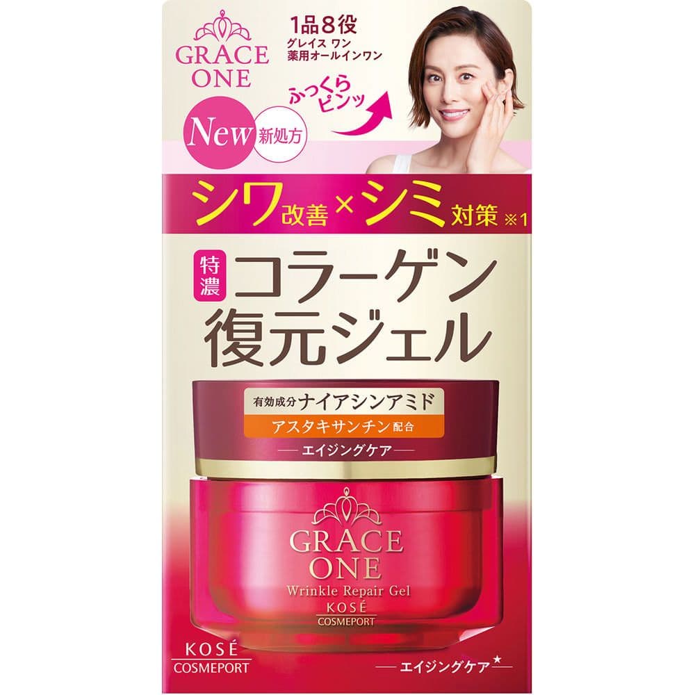 045 Wrinkle Repair Gel 100g