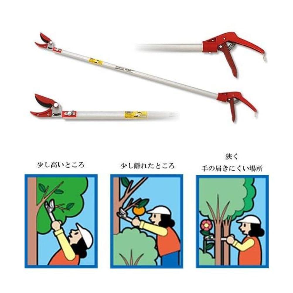 148 Long reach pruner