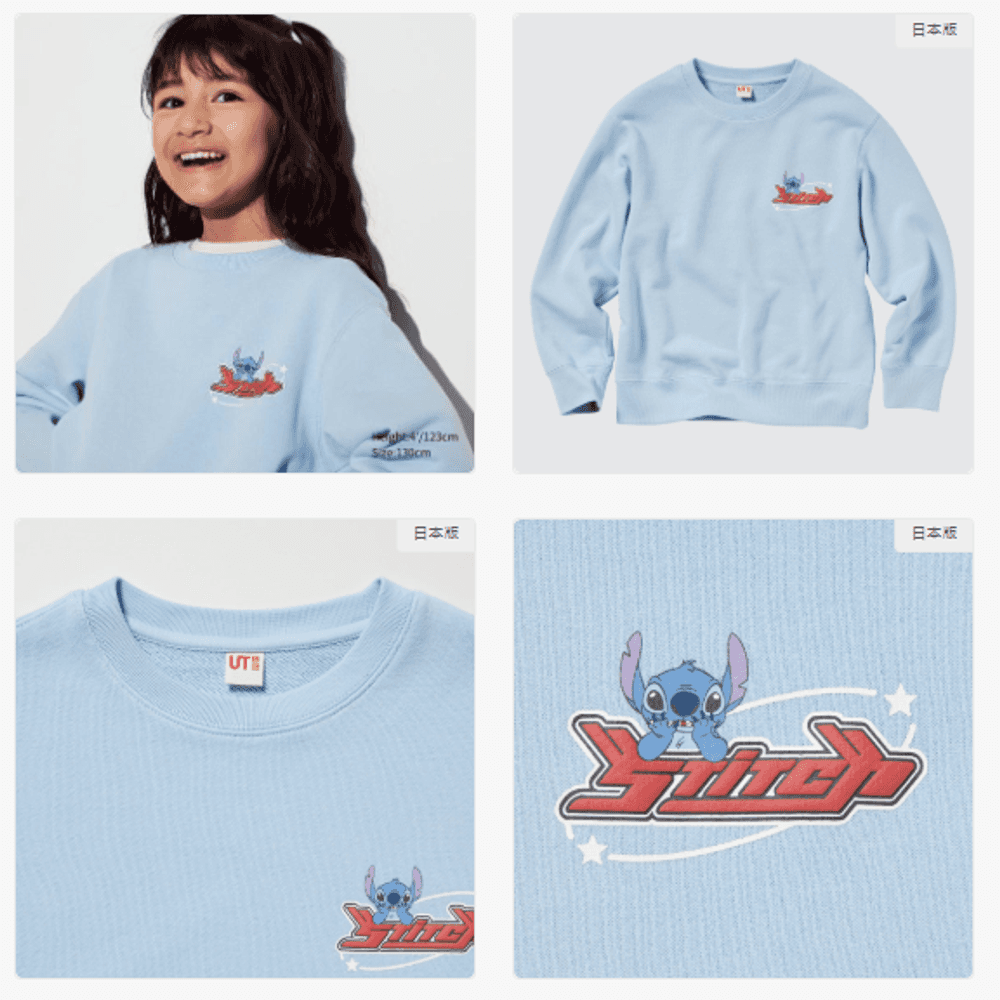 506 Sudadera Celeste 110cm unisex
