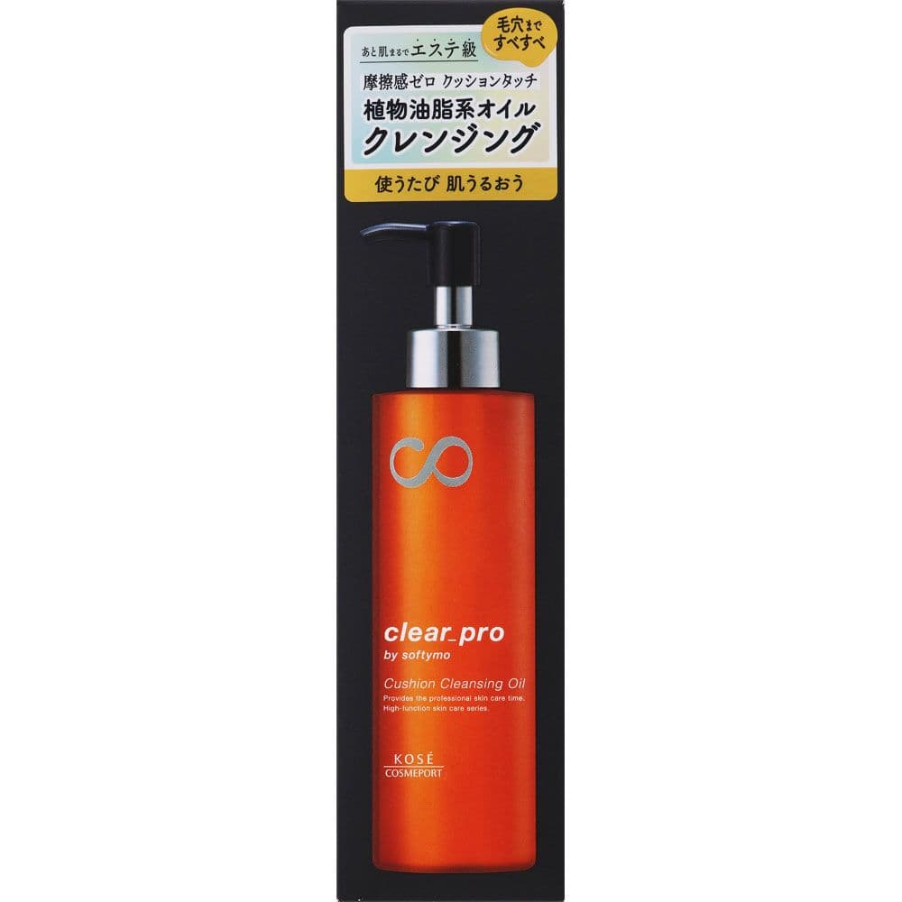 800 Clear-Pro Cushion Cleansing oil 180ml (Limpieza facial)