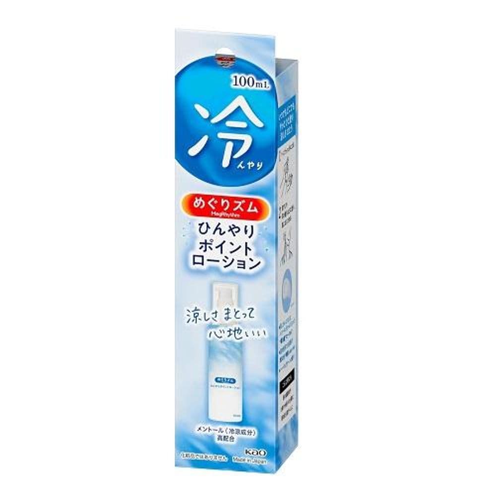 157 Point Lotion