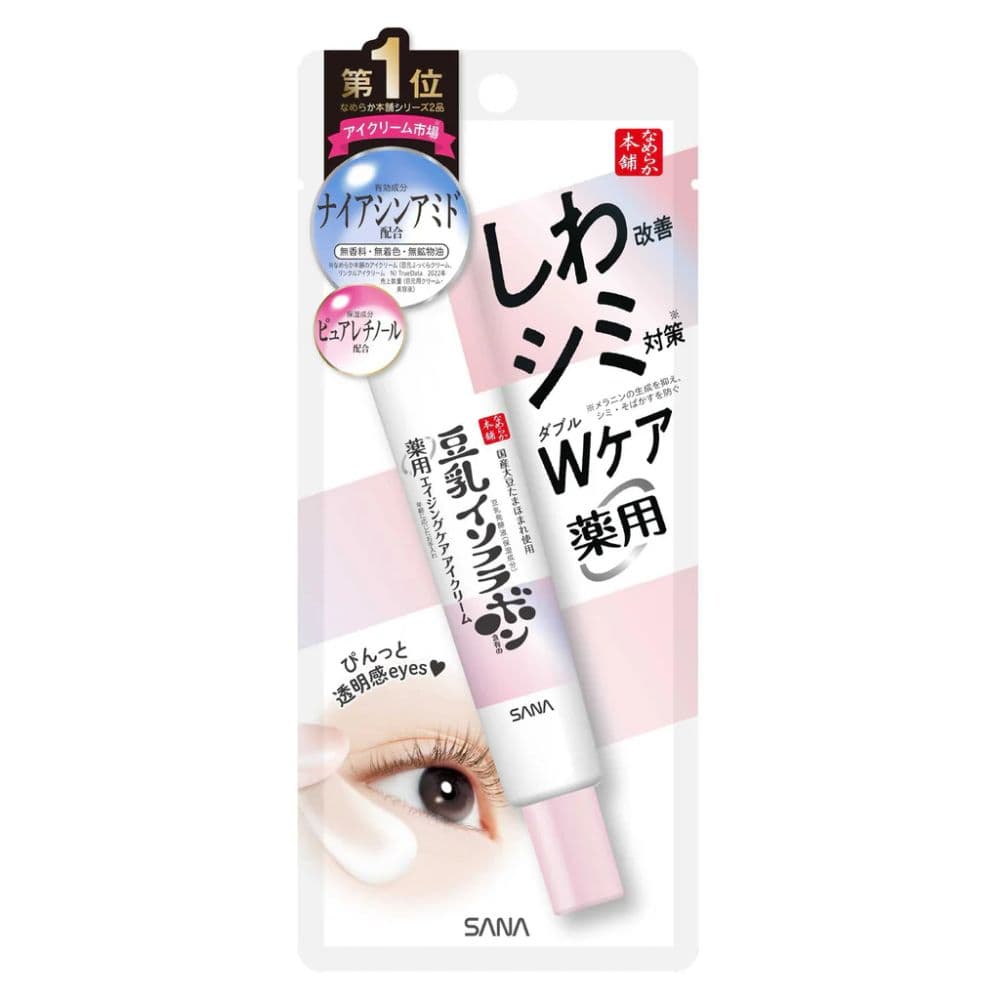 700 Eye Cram 20g