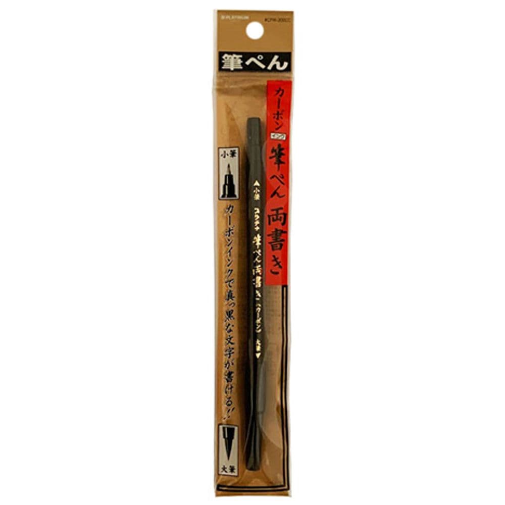 385 Fude Pen