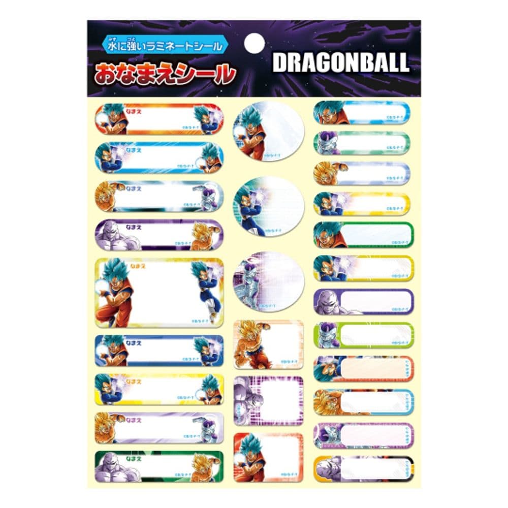 621 Name Sticker