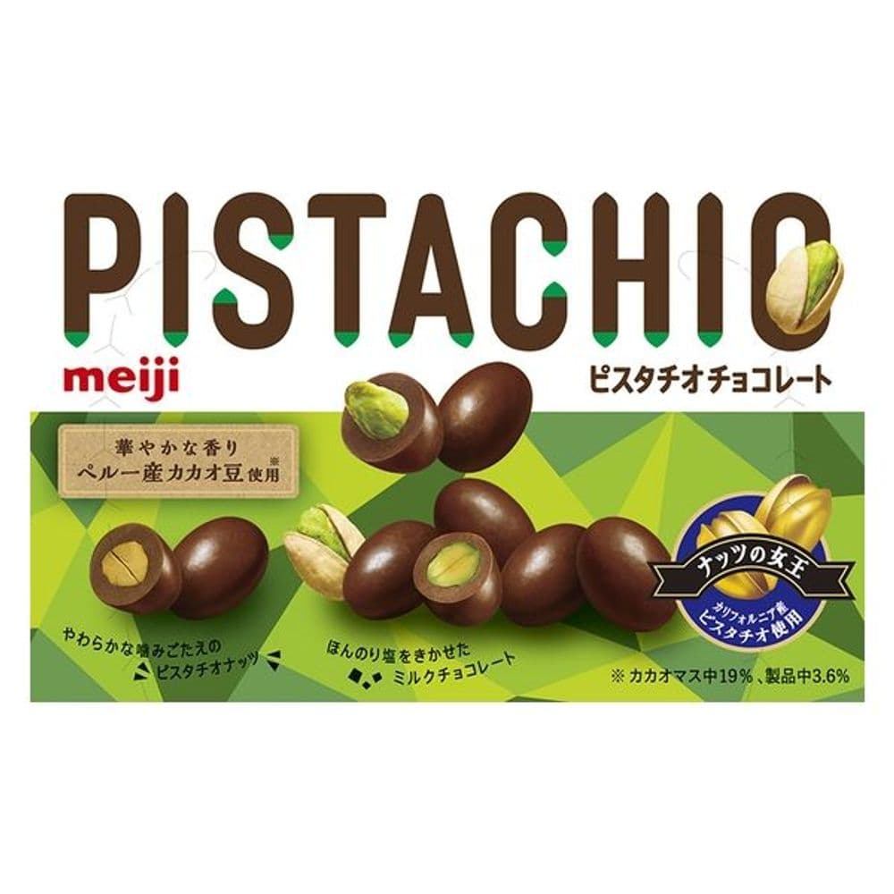 595 Pistachio Chocolate 35g