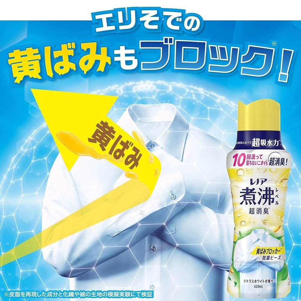 218 Deodorizing Beads 420ml