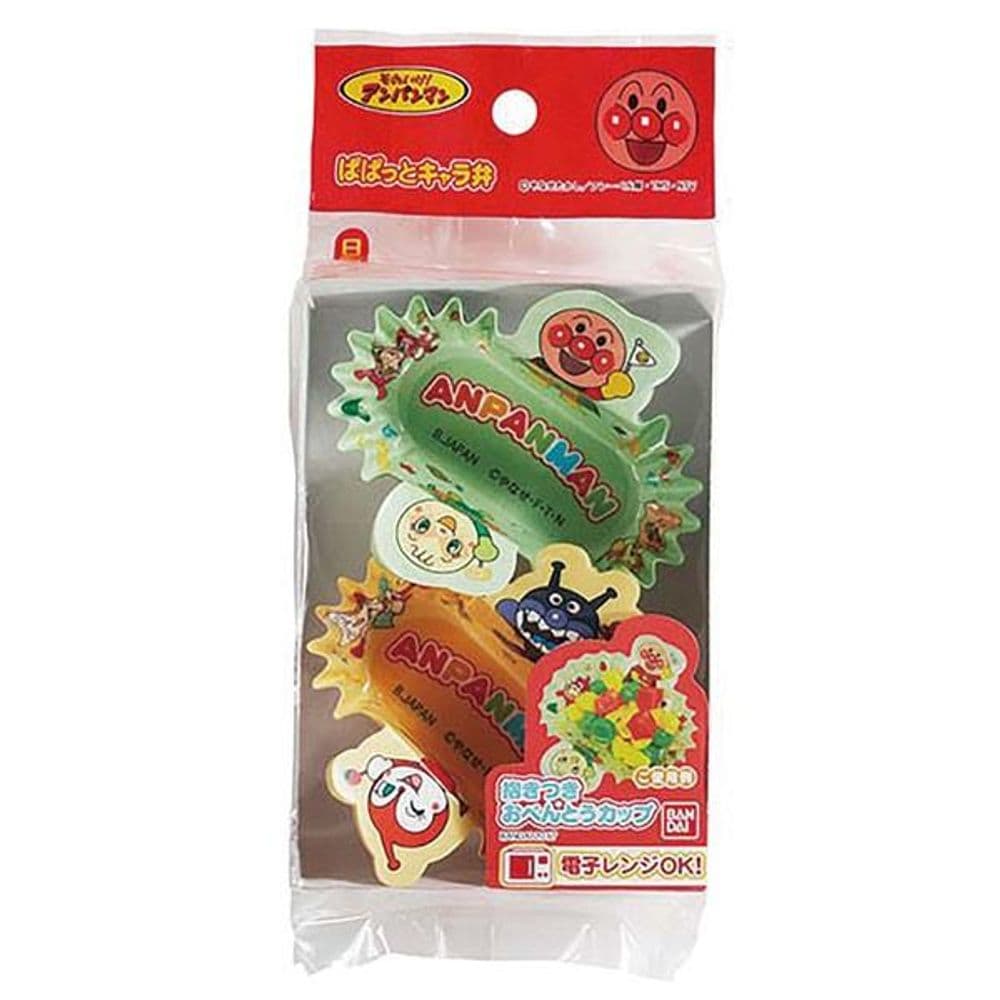 277 Obento Cup