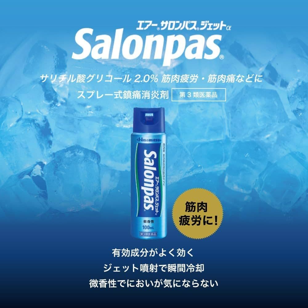 767 Salompas Spray 100ml