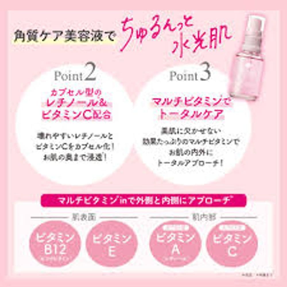 634 DET Clear Bright & Peel Peel Serum