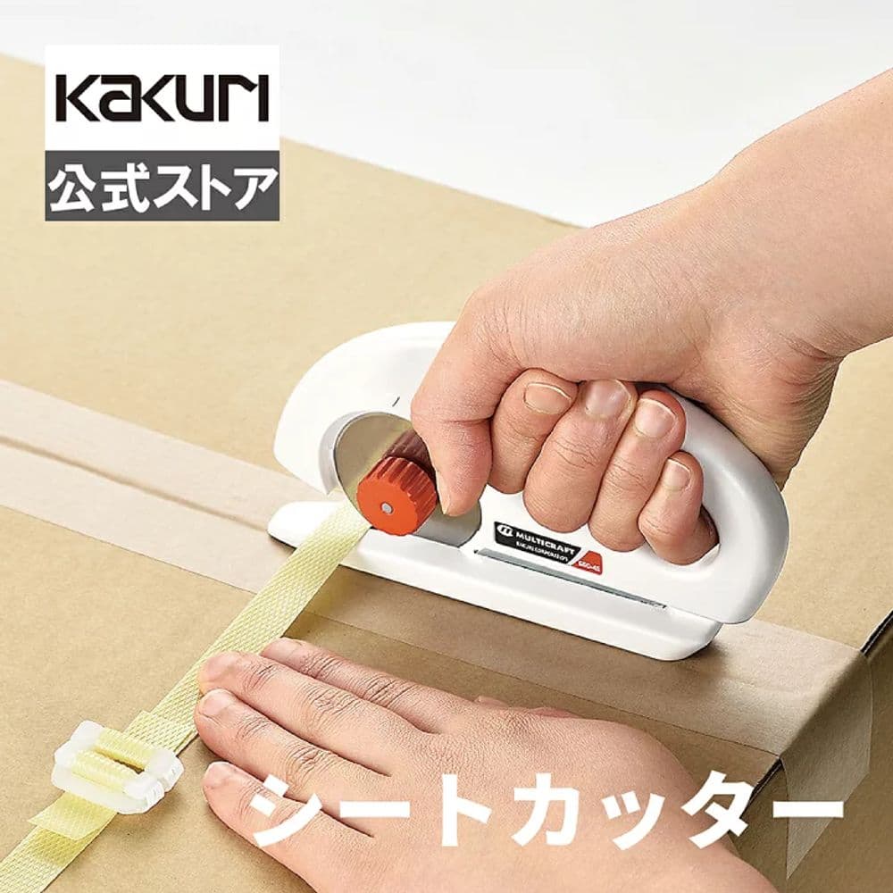 707 Safety Sheet Cutter