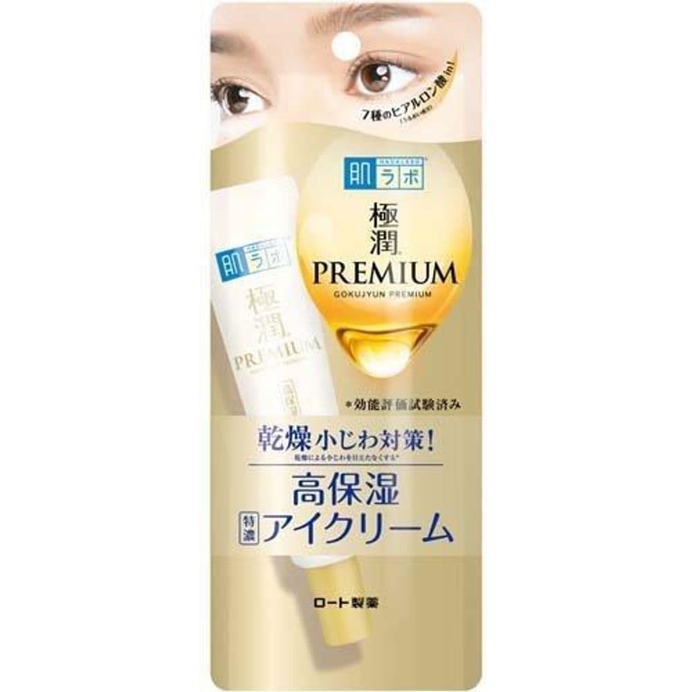 658 Crema Contorno de Ojos