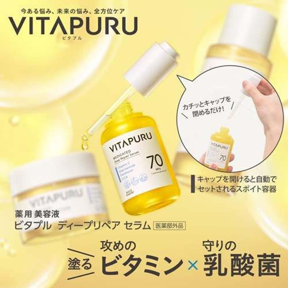 243 Deep Repair Serum (40ml)