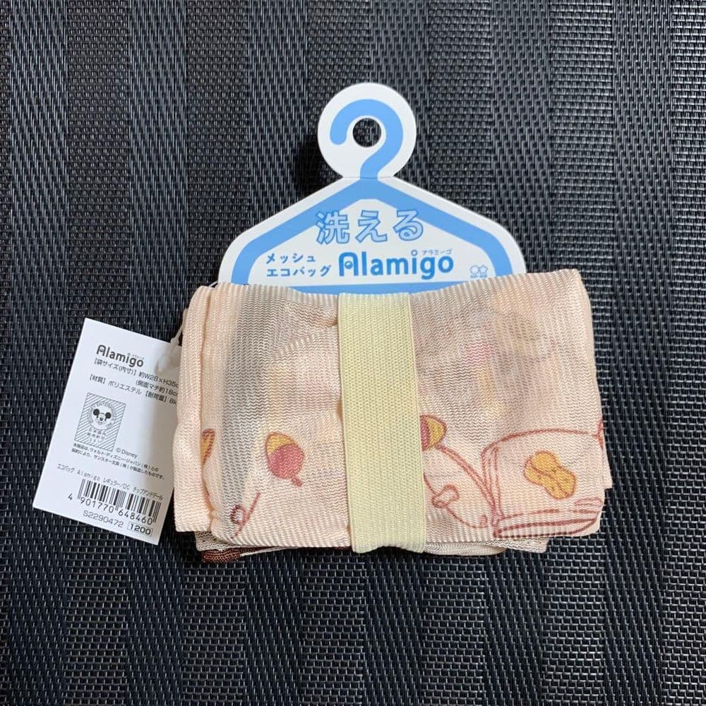 197 Eco Bag