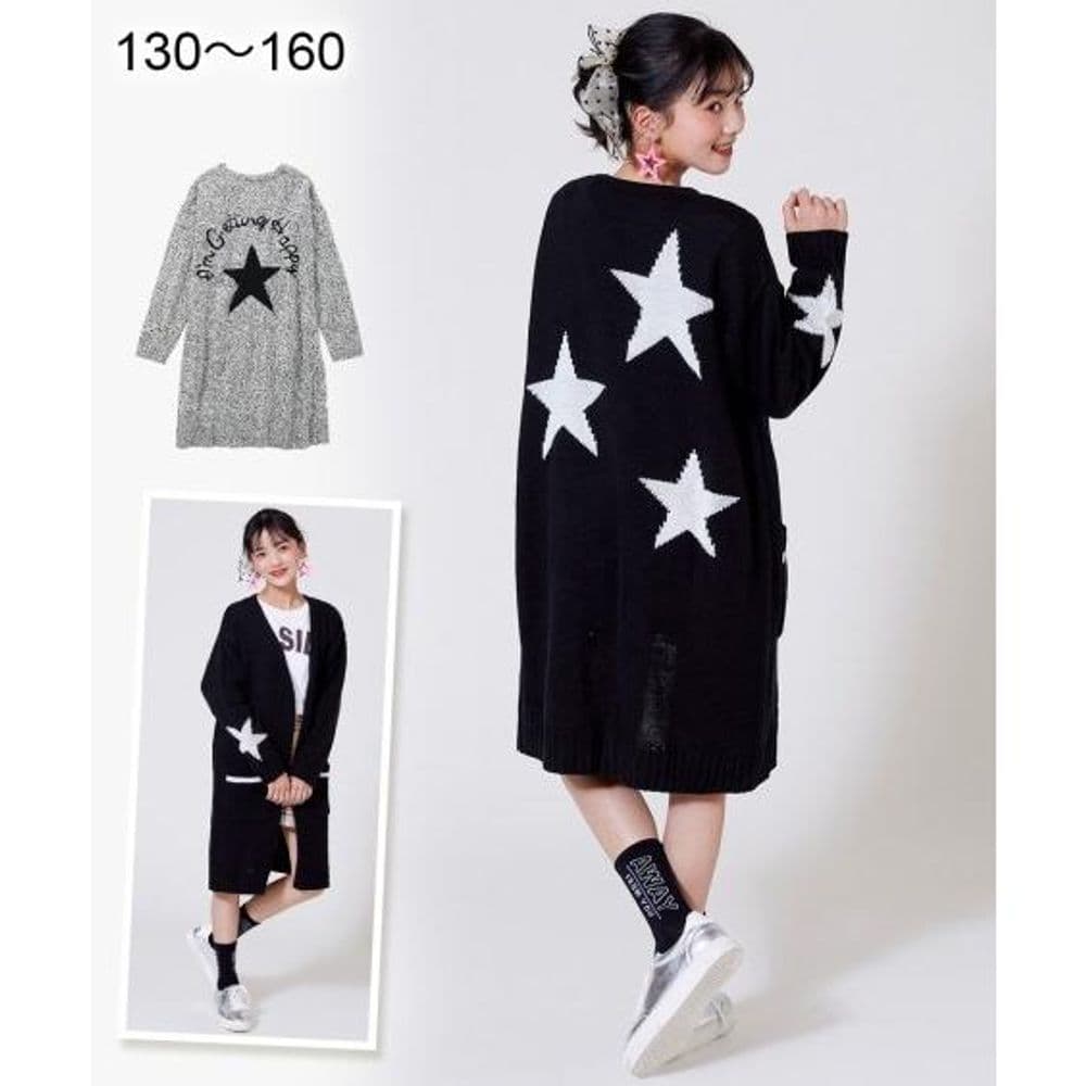 396 Long knit cardigan negro 140cm