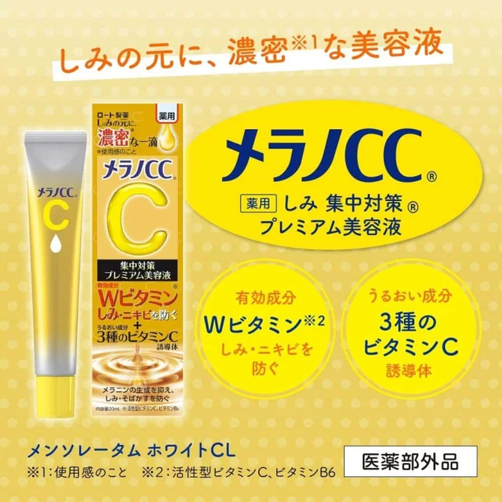 072 Melano CC Medicinal Premium Essence 20ml