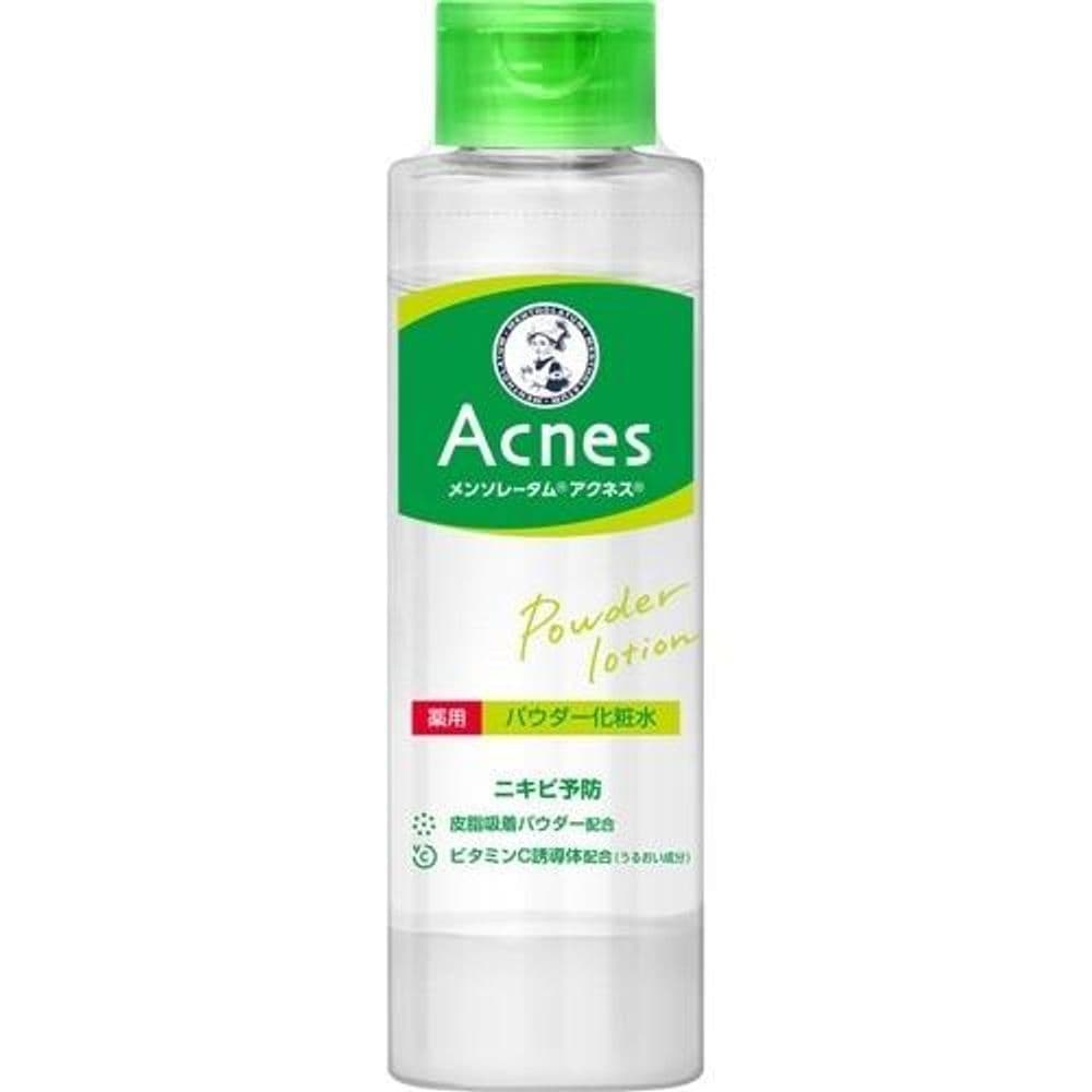 023 Acnes Medicated Powder Lotion