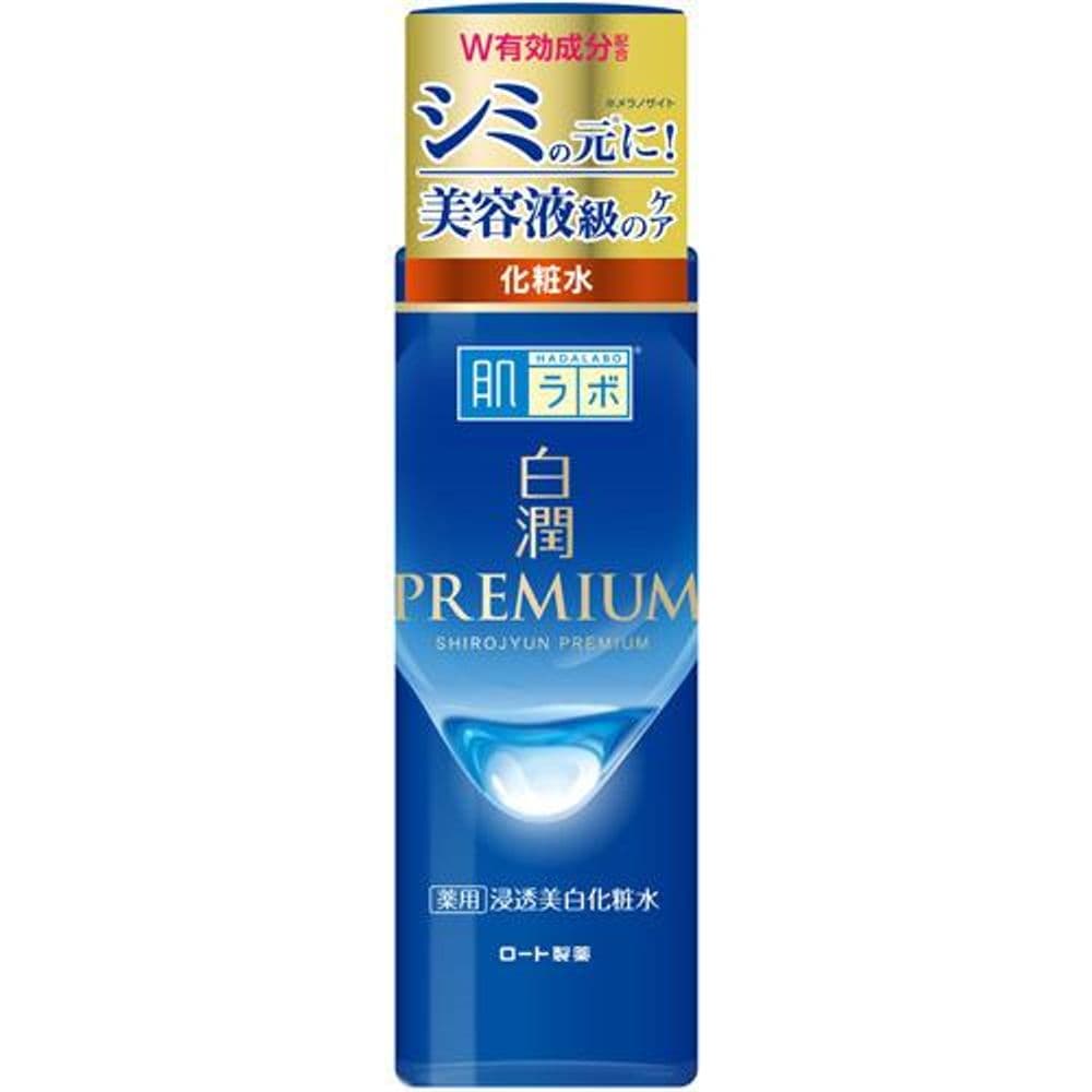 022 Shirojun Premium Medicated Penetration Whitening Lotion - 170ml