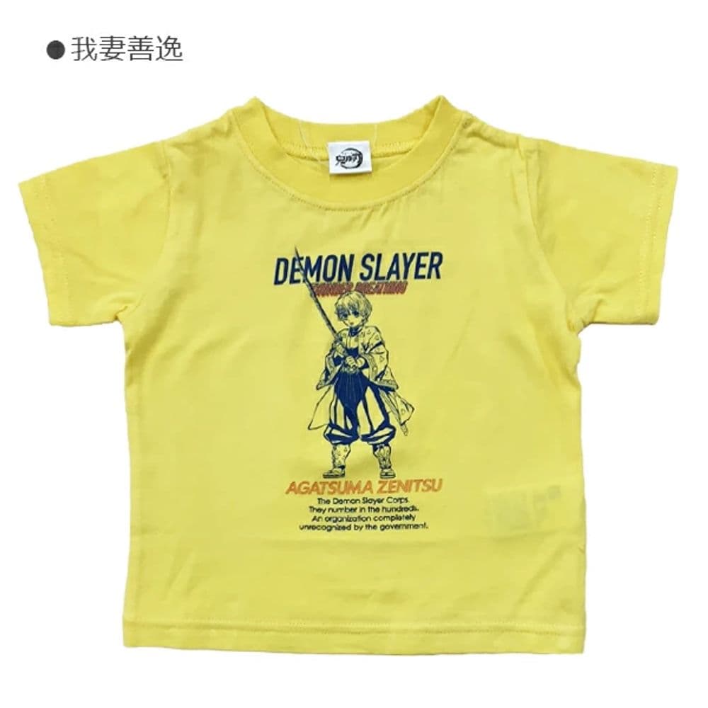 525 Remera Amarillo 95