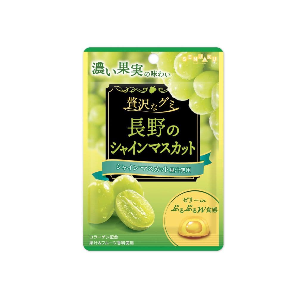 609 Gummy