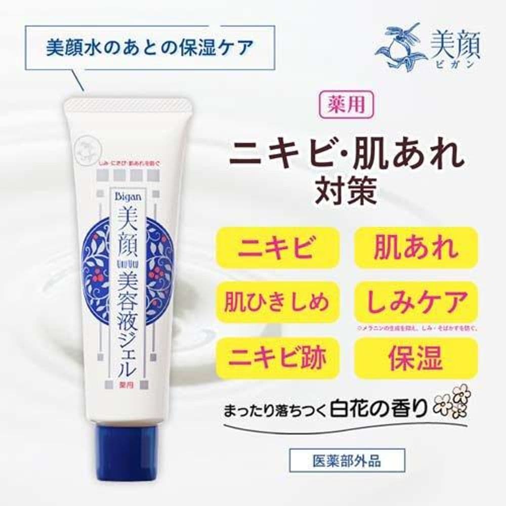 540 Acne iluminador Essence Gel