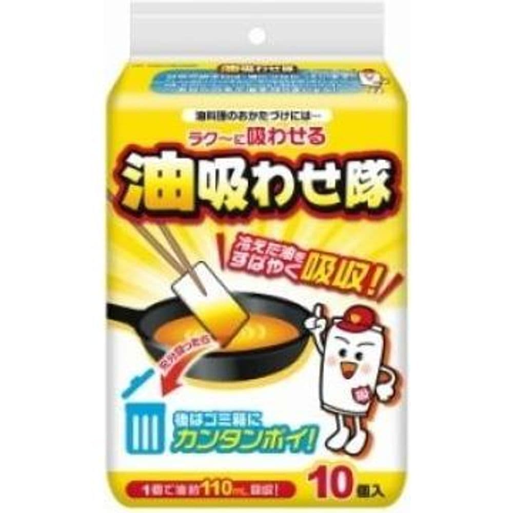 352 油吸わせ隊 10個入り