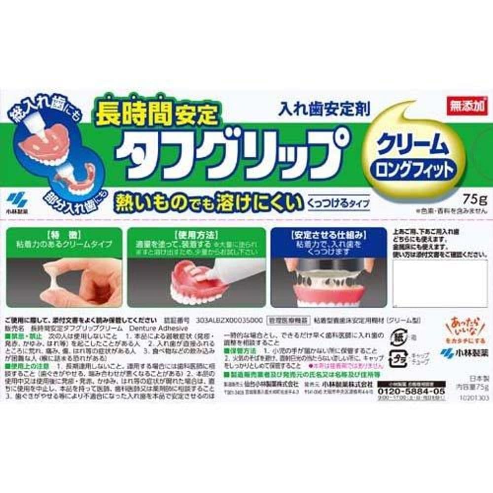 428 Tough Grip Crema 75g
