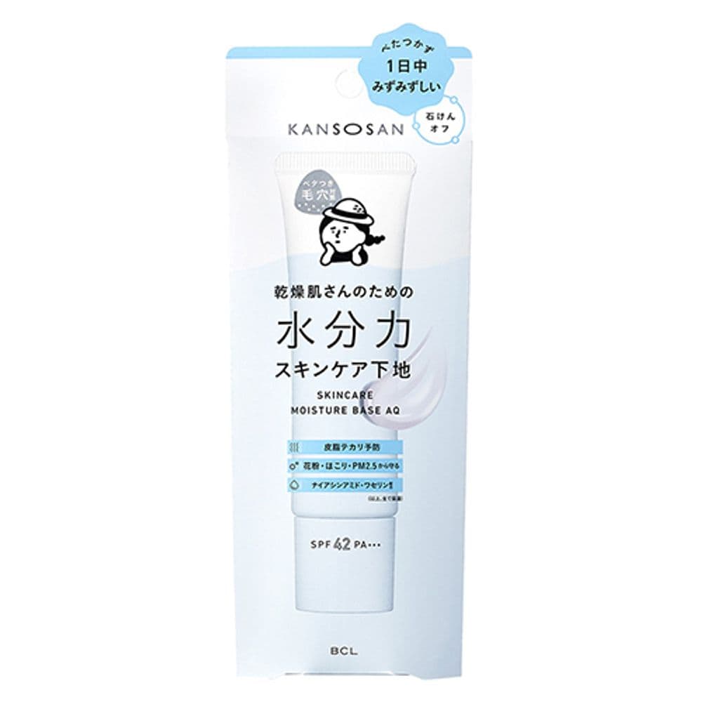 633 Moisture base AQ SPF42 PA+++