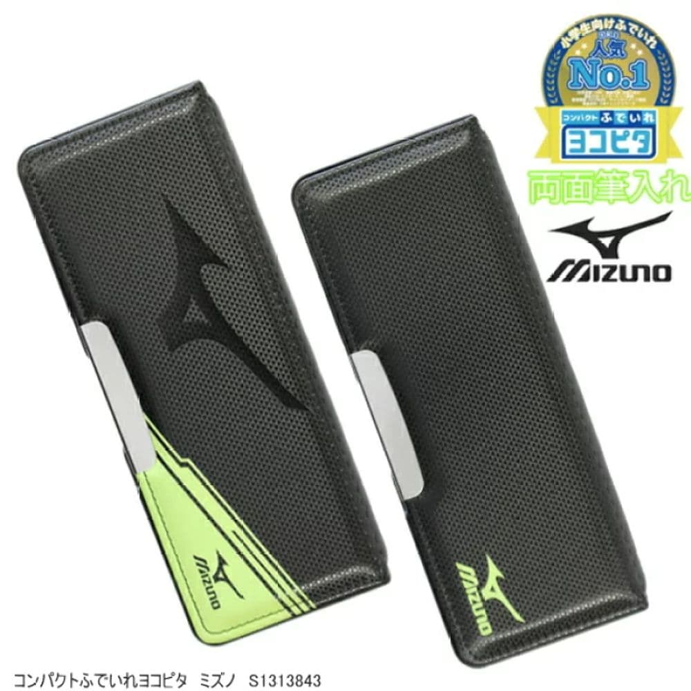 744 Pen Case